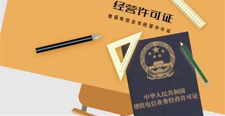 非经营性备案推荐,是何种备案?有何特别之处? 第2张 非经营性备案推荐,是何种备案?有何特别之处? 第2张