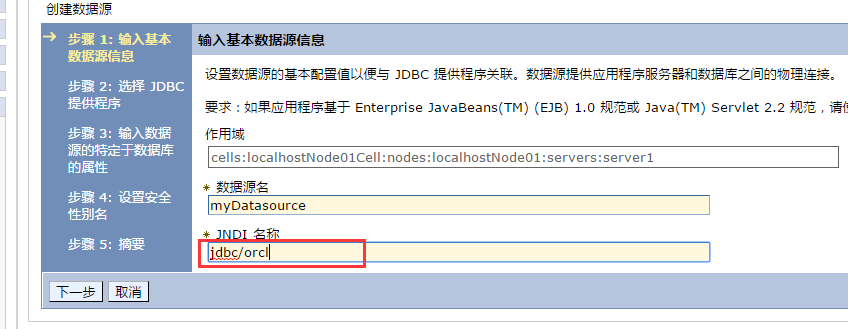 JNDI配置文件如何正确配置?详解常见问题与解决方法 第3张 JNDI配置文件如何正确配置?详解常见问题与解决方法 第3张