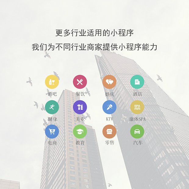 合肥小程序开发找业务，合肥小程序开发公司哪家好