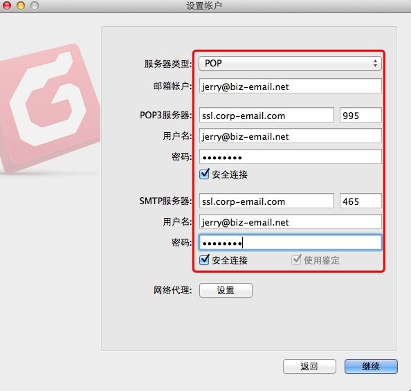 imap 域名解析失败怎么办,imap 域名解析 第2张 imap 域名解析失败怎么办,imap 域名解析 第2张
