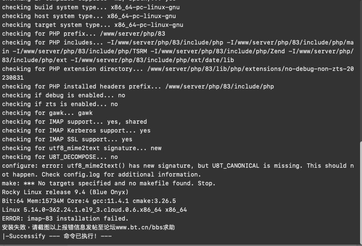 imap 域名解析失败怎么办,imap 域名解析 第1张 imap 域名解析失败怎么办,imap 域名解析 第1张