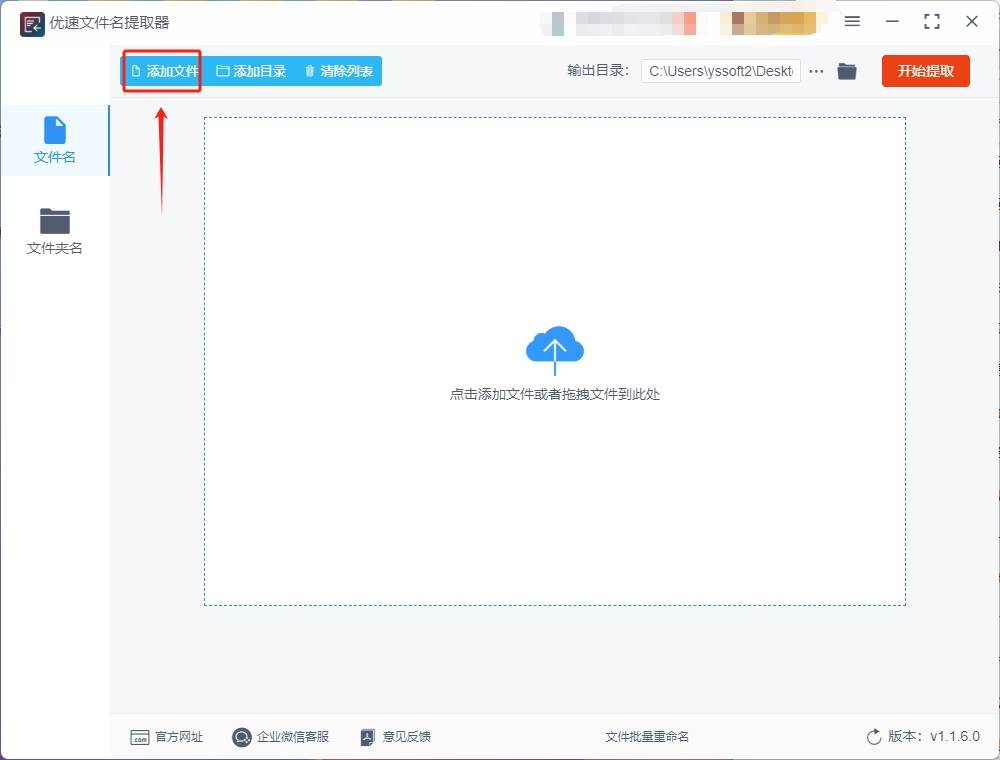批量文字识别时，如何解决多文件文字提取效率低下问题？ 第2张
