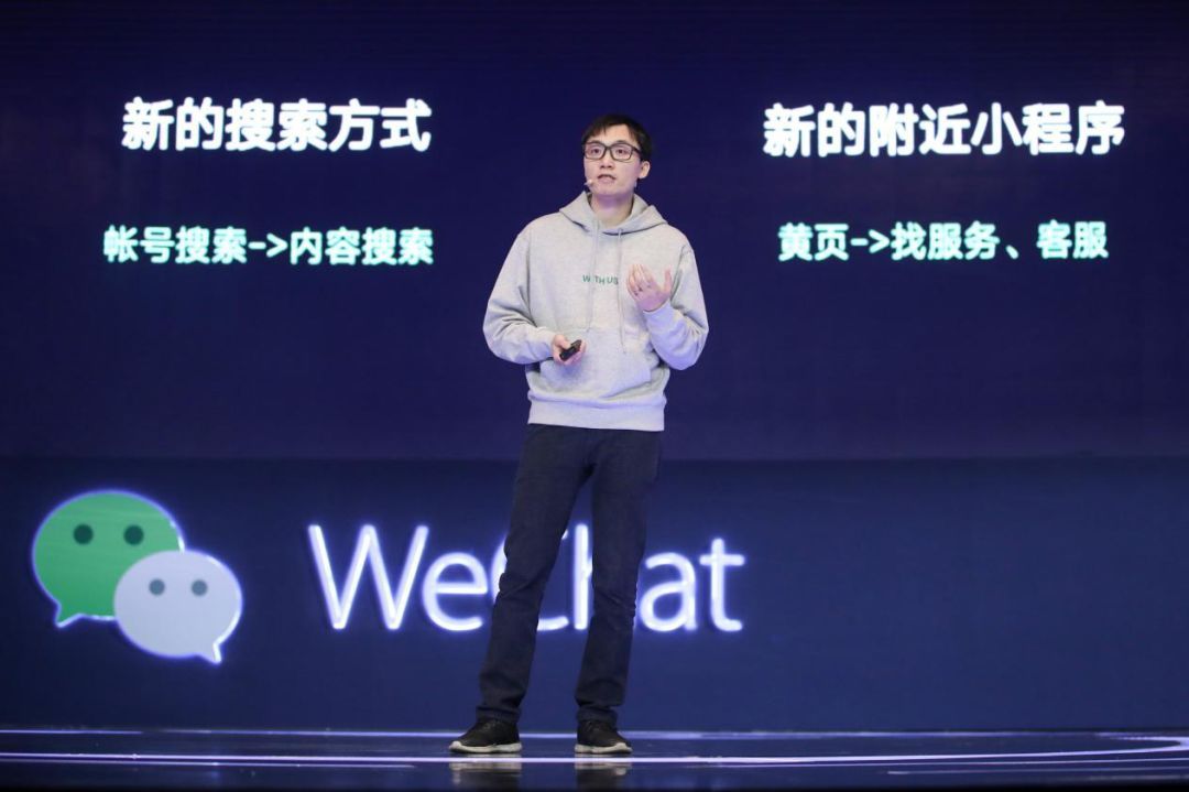 微信开发中心落户广州,究竟将带来哪些行业变革? 第1张 微信开发中心落户广州,究竟将带来哪些行业变革? 第1张