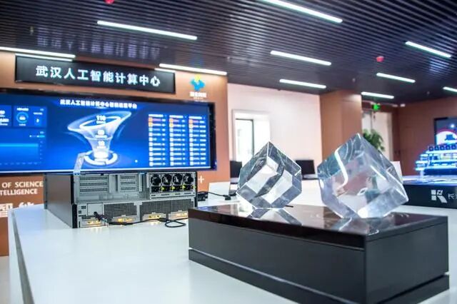 光谷云计算怎么样?光谷云计算平台 第2张 光谷云计算怎么样?光谷云计算平台 第2张
