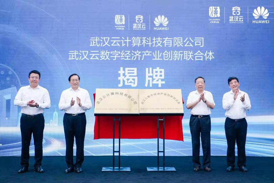 光谷云计算怎么样?光谷云计算平台 第3张 光谷云计算怎么样?光谷云计算平台 第3张