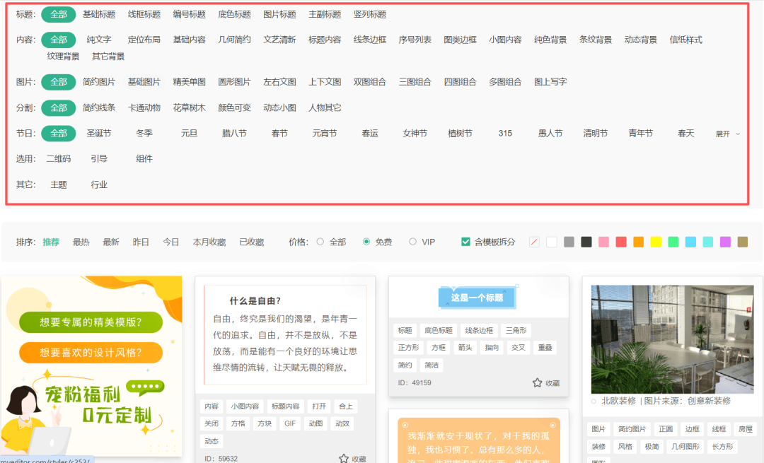 公众号开发工具怎么用?公众号开发工具哪里找 第1张 公众号开发工具怎么用?公众号开发工具哪里找 第1张