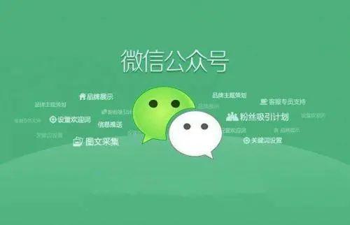 公众号开发工具怎么用?公众号开发工具哪里找 第2张 公众号开发工具怎么用?公众号开发工具哪里找 第2张