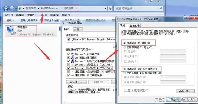 谷歌浏览器如何查看网络连接状态?网络连接问题排查与解决方法 第2张 谷歌浏览器如何查看网络连接状态?网络连接问题排查与解决方法 第2张