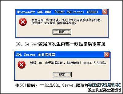 服务器无法安装数据库?解决方法与排查指南 第1张 服务器无法安装数据库?解决方法与排查指南 第1张