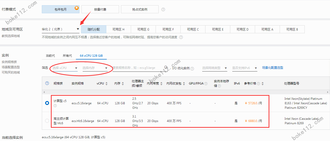 欧洲多站服务器哪家便宜?128C段441IP价格多少 第1张 欧洲多站服务器哪家便宜?128C段441IP价格多少 第1张