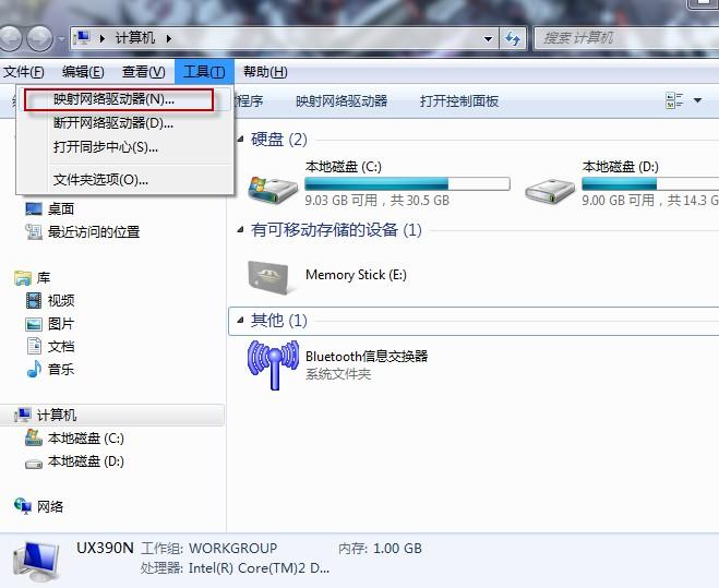 如何通过批处理映射网络驱动器并隐藏盘符?解决映射后盘符显示问题的方法 第3张 如何通过批处理映射网络驱动器并隐藏盘符?解决映射后盘符显示问题的方法 第3张