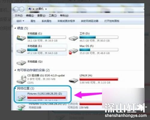 如何通过批处理映射网络驱动器并隐藏盘符?解决映射后盘符显示问题的方法 第2张 如何通过批处理映射网络驱动器并隐藏盘符?解决映射后盘符显示问题的方法 第2张