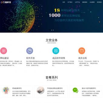 绵阳网站开发外包,绵阳网站开发外包公司哪家专业 第1张 绵阳网站开发外包,绵阳网站开发外包公司哪家专业 第1张