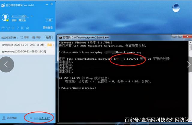 金万维域名解析失败怎么解决,是什么原因导致的 第2张 金万维域名解析失败怎么解决,是什么原因导致的 第2张