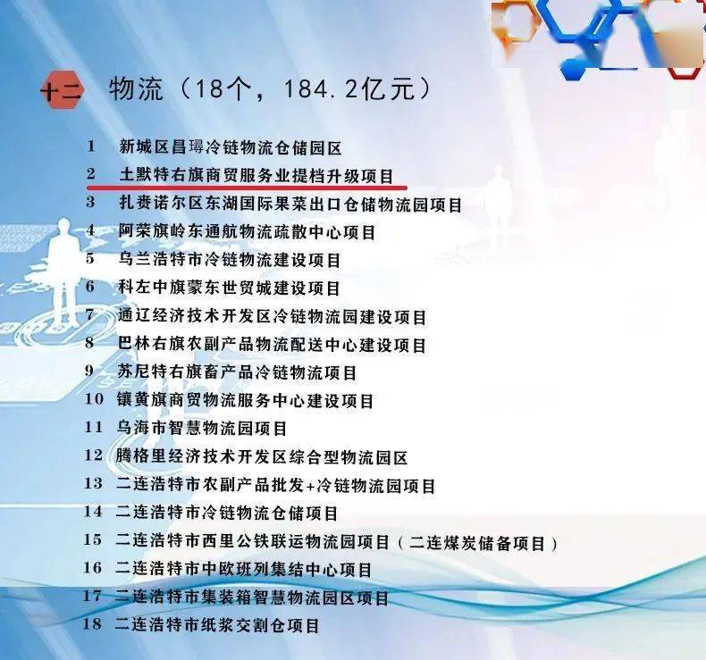 包头企业微网站开发怎么做?包头微网站建设多少钱 第2张 包头企业微网站开发怎么做?包头微网站建设多少钱 第2张