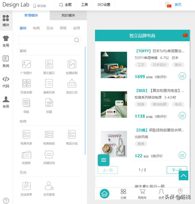 微信制作网站开发怎么做?微信网站开发教程 第1张 微信制作网站开发怎么做?微信网站开发教程 第1张