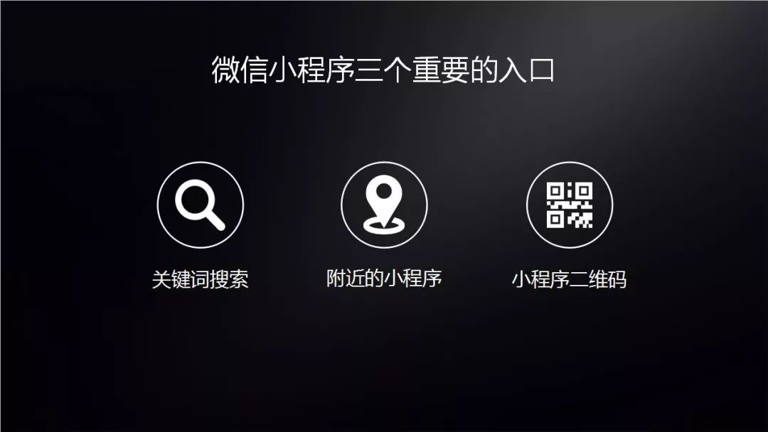 惠州免费小程序开发是真的吗,小程序开发 第3张 惠州免费小程序开发是真的吗,小程序开发 第3张