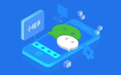 惠州免费小程序开发是真的吗,小程序开发 第2张 惠州免费小程序开发是真的吗,小程序开发 第2张