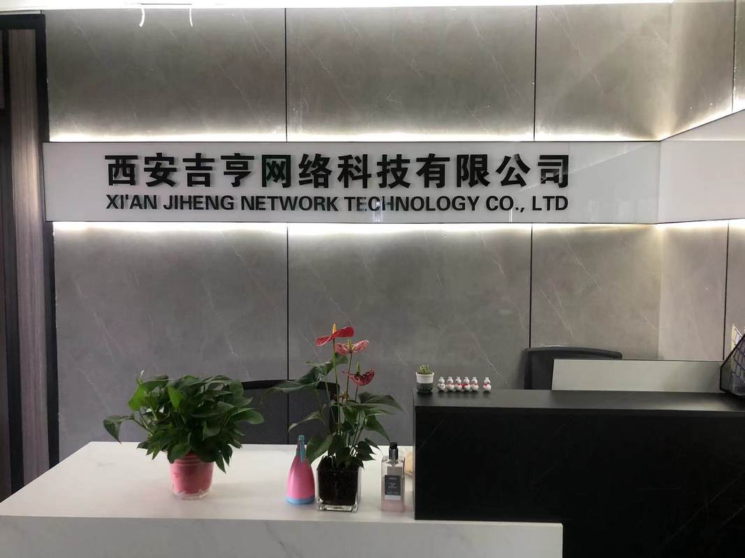 西安网络开发有限公司 第1张 西安网络开发有限公司 第1张