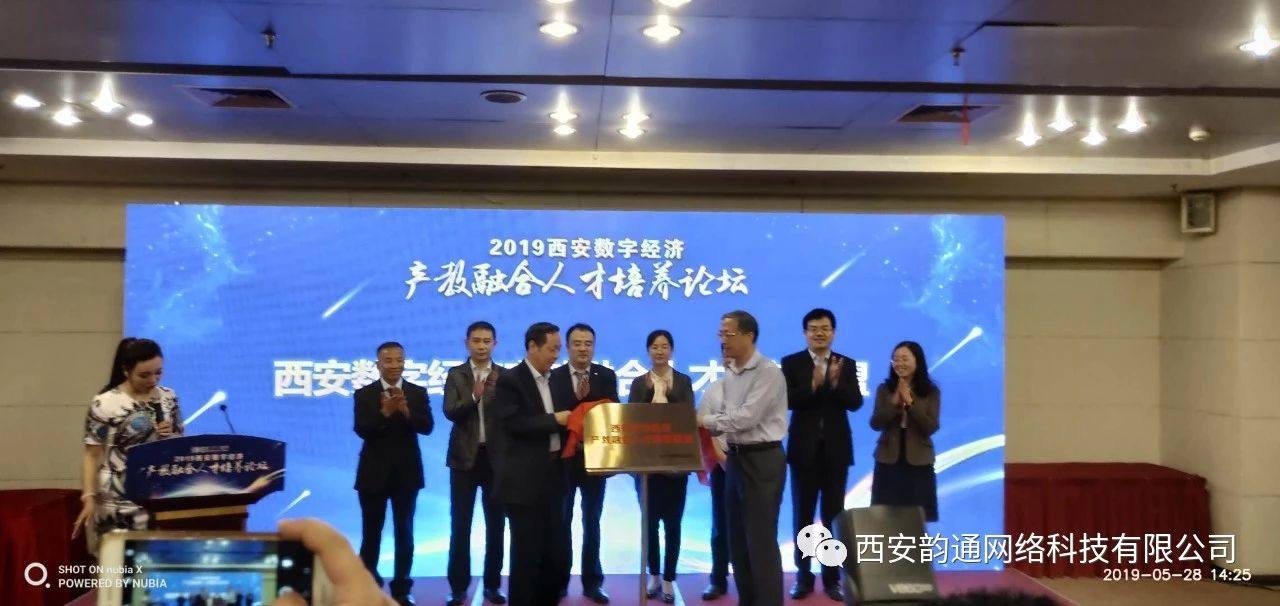 西安网络开发有限公司 第2张 西安网络开发有限公司 第2张