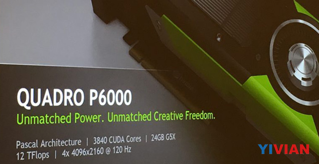 香港GPU独服599元起,Quadro P5000性能怎么样? 第2张 香港GPU独服599元起,Quadro P5000性能怎么样? 第2张