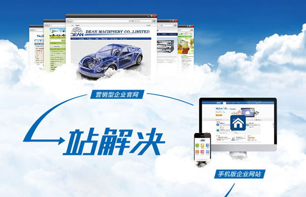 汽车网站开发方案怎么做?汽车网站建设流程详解 第1张 汽车网站开发方案怎么做?汽车网站建设流程详解 第1张