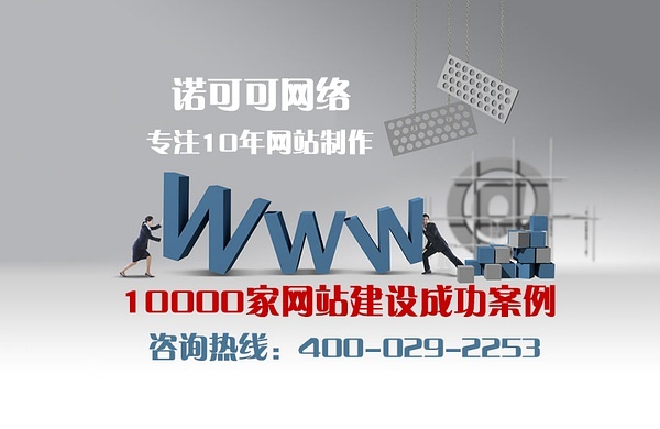 陕西网站开发联系电话 第2张 陕西网站开发联系电话 第2张