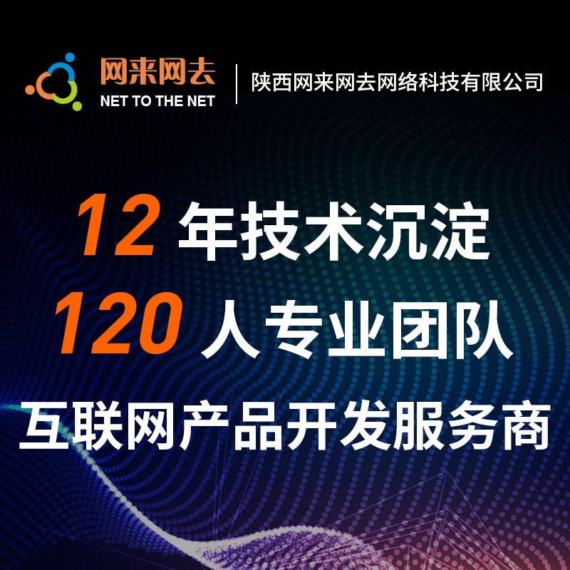 陕西网站开发联系电话 第3张 陕西网站开发联系电话 第3张