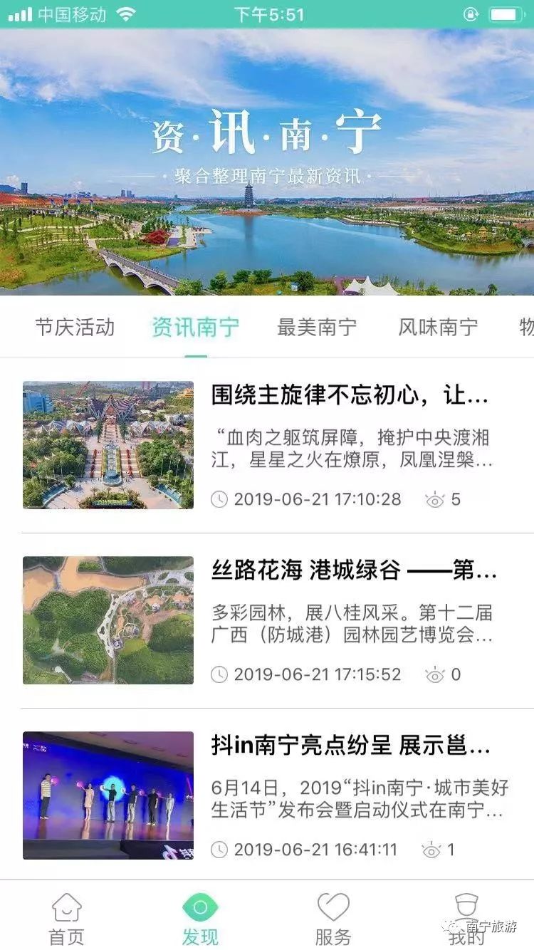 南宁app开发哪里好,南宁app开发公司哪家强 第3张 南宁app开发哪里好,南宁app开发公司哪家强 第3张