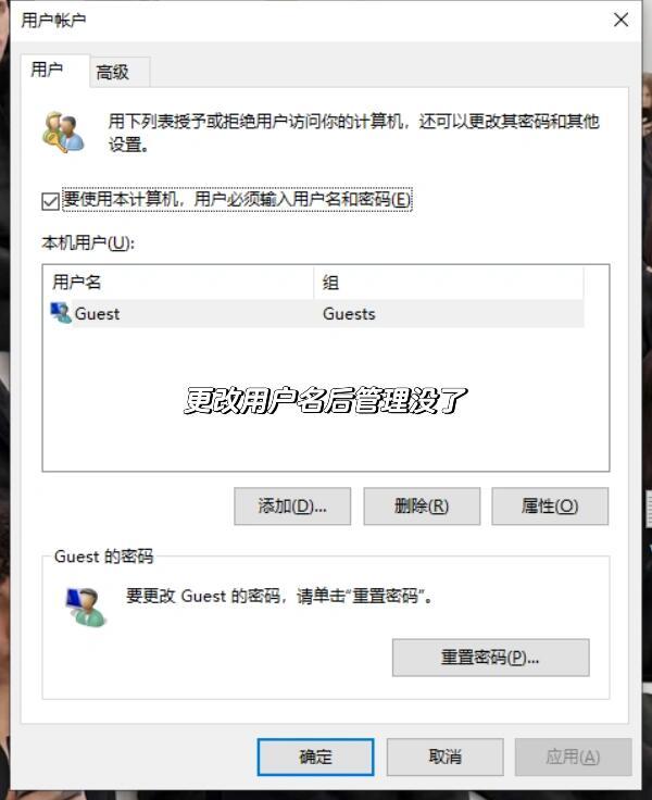 服务器用户名默认是多少?忘记初始账号怎么办? 第1张 服务器用户名默认是多少?忘记初始账号怎么办? 第1张