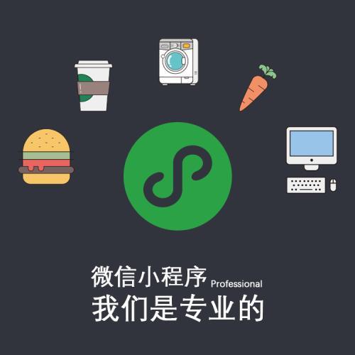 焦作小程序开发公司哪家好？焦作专业小程序开发公司推荐 第3张