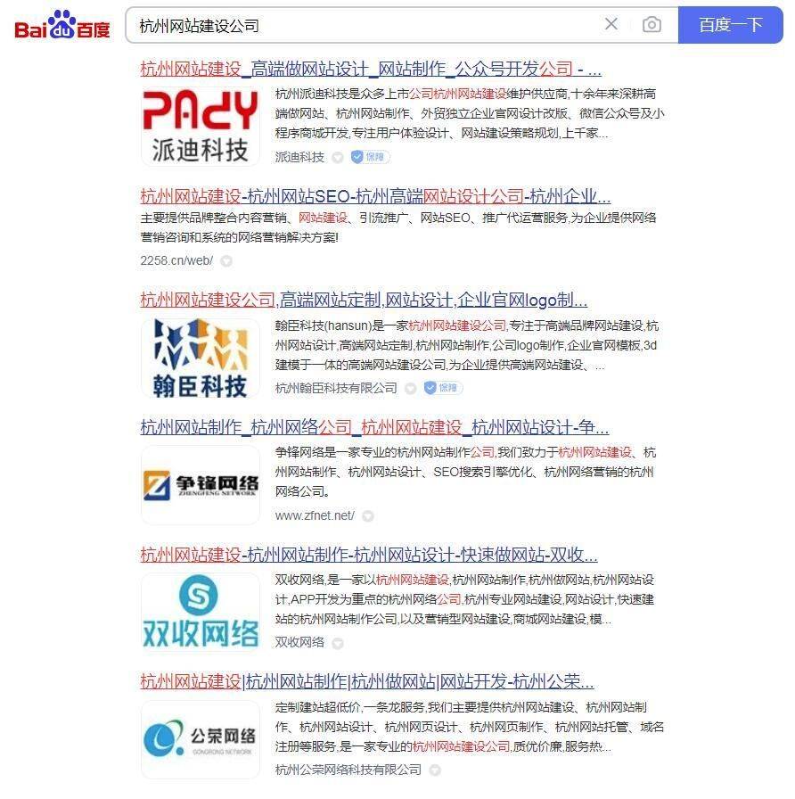 杭州商城开发公司哪家好?杭州商城开发公司哪家专业 第1张 杭州商城开发公司哪家好?杭州商城开发公司哪家专业 第1张