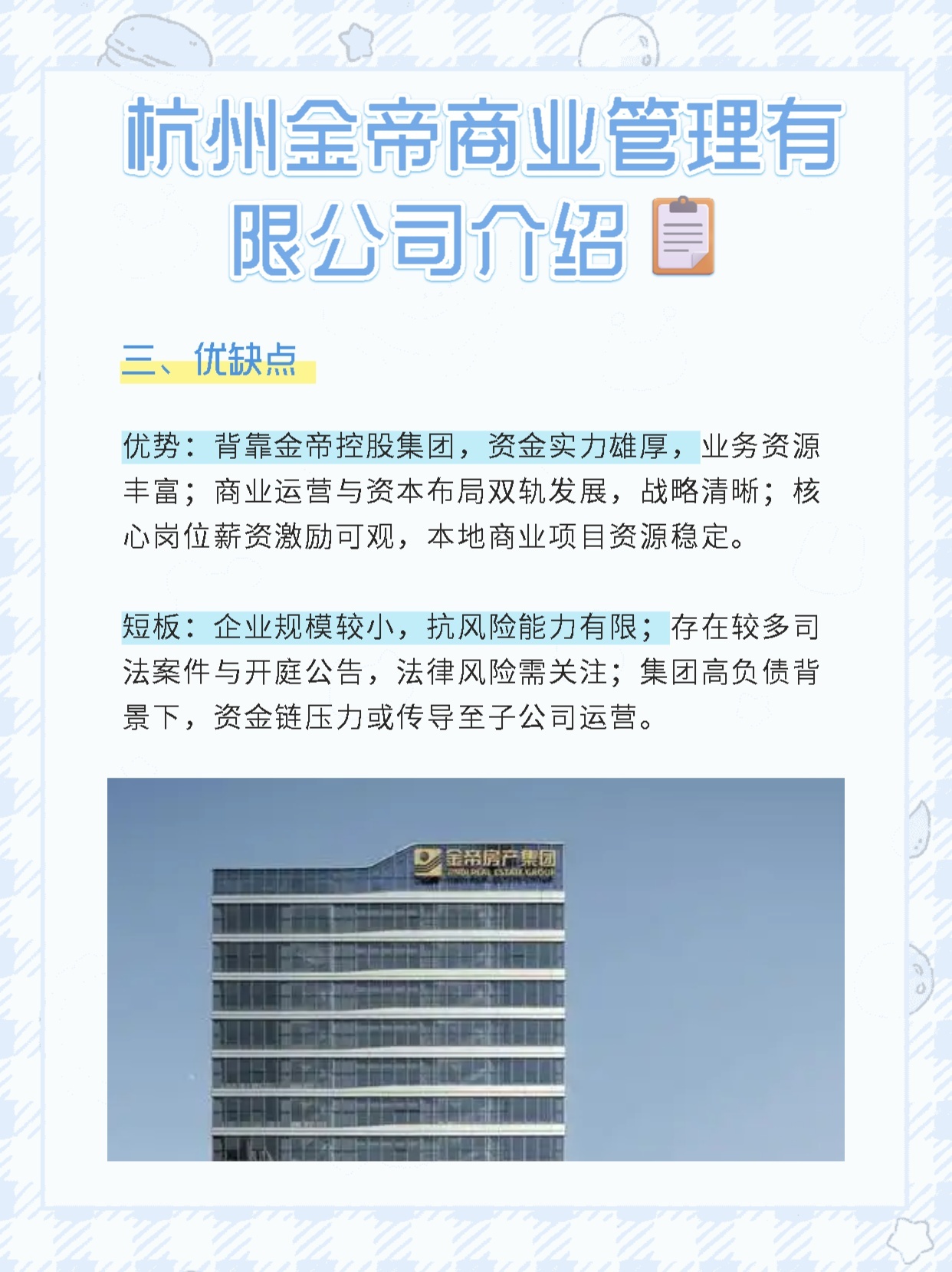 杭州商城开发公司哪家好?杭州商城开发公司哪家专业 第3张 杭州商城开发公司哪家好?杭州商城开发公司哪家专业 第3张