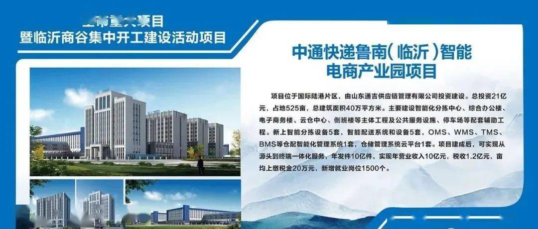 临沂网络开发公司哪家好,临沂网站建设费用 第3张 临沂网络开发公司哪家好,临沂网站建设费用 第3张