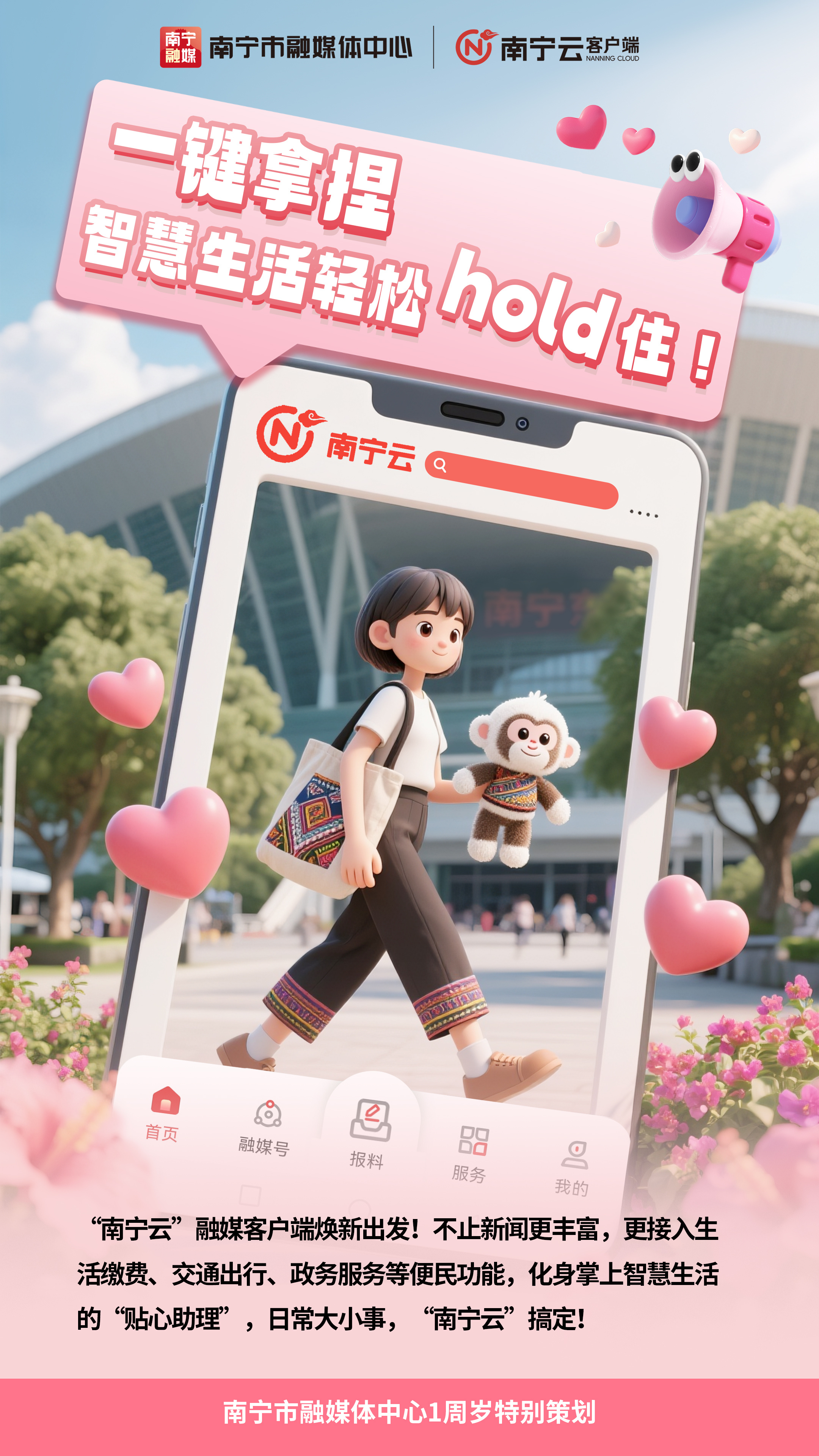 南宁市app开发多少钱,南宁app开发公司 第2张 南宁市app开发多少钱,南宁app开发公司 第2张