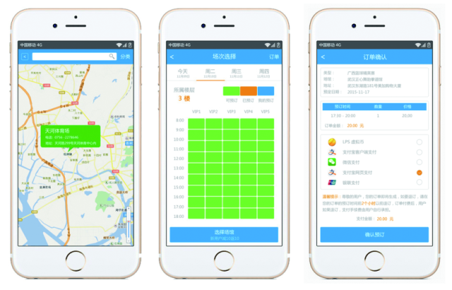 手机定位app怎么开发,手机定位软件开发流程与成本详解 第1张 手机定位app怎么开发,手机定位软件开发流程与成本详解 第1张