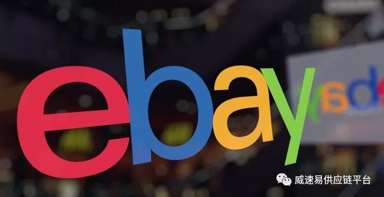 eBay开发产品要素有哪些?eBay选品核心要素 第3张 eBay开发产品要素有哪些?eBay选品核心要素 第3张