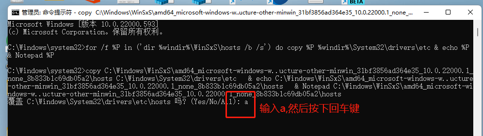Android配置host文件时,如何解决无法访问网站的问题?详细配置步骤是什么? 第1张 Android配置host文件时,如何解决无法访问网站的问题?详细配置步骤是什么? 第1张