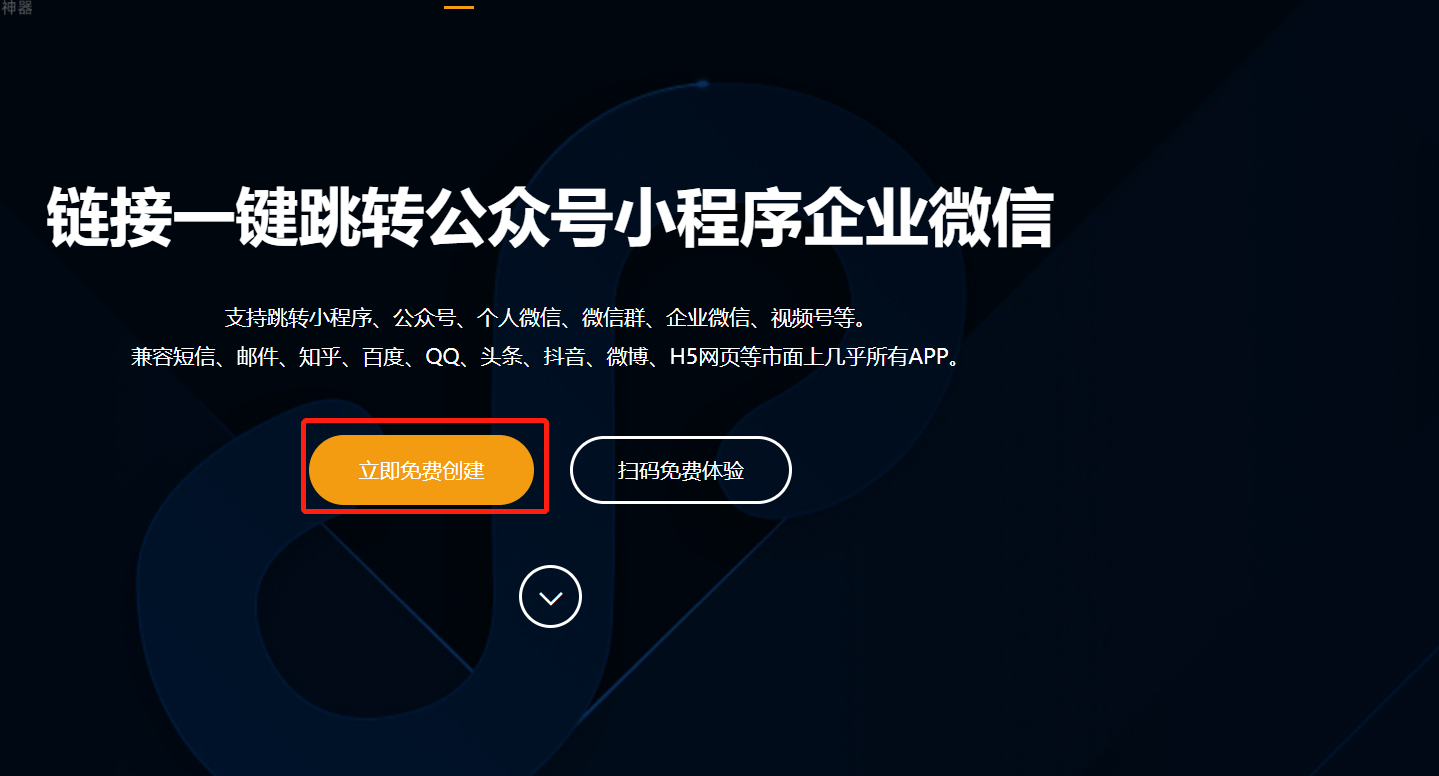 小程序开发页面跳转怎么实现,小程序开发页面跳转 第3张 小程序开发页面跳转怎么实现,小程序开发页面跳转 第3张