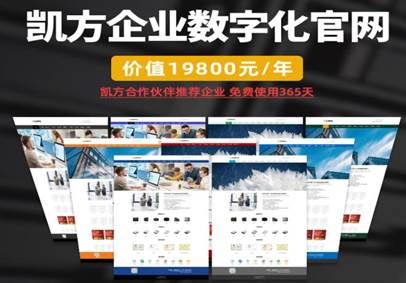 长春网络网站制作开发多少钱,长春做网站公司哪家好 第1张 长春网络网站制作开发多少钱,长春做网站公司哪家好 第1张