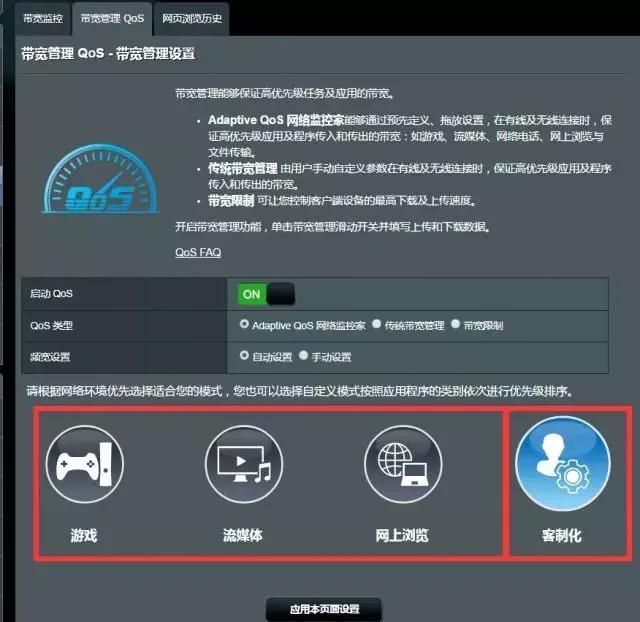 配置低网速?为什么我的网络配置低导致网速这么慢? 第3张 配置低网速?为什么我的网络配置低导致网速这么慢? 第3张