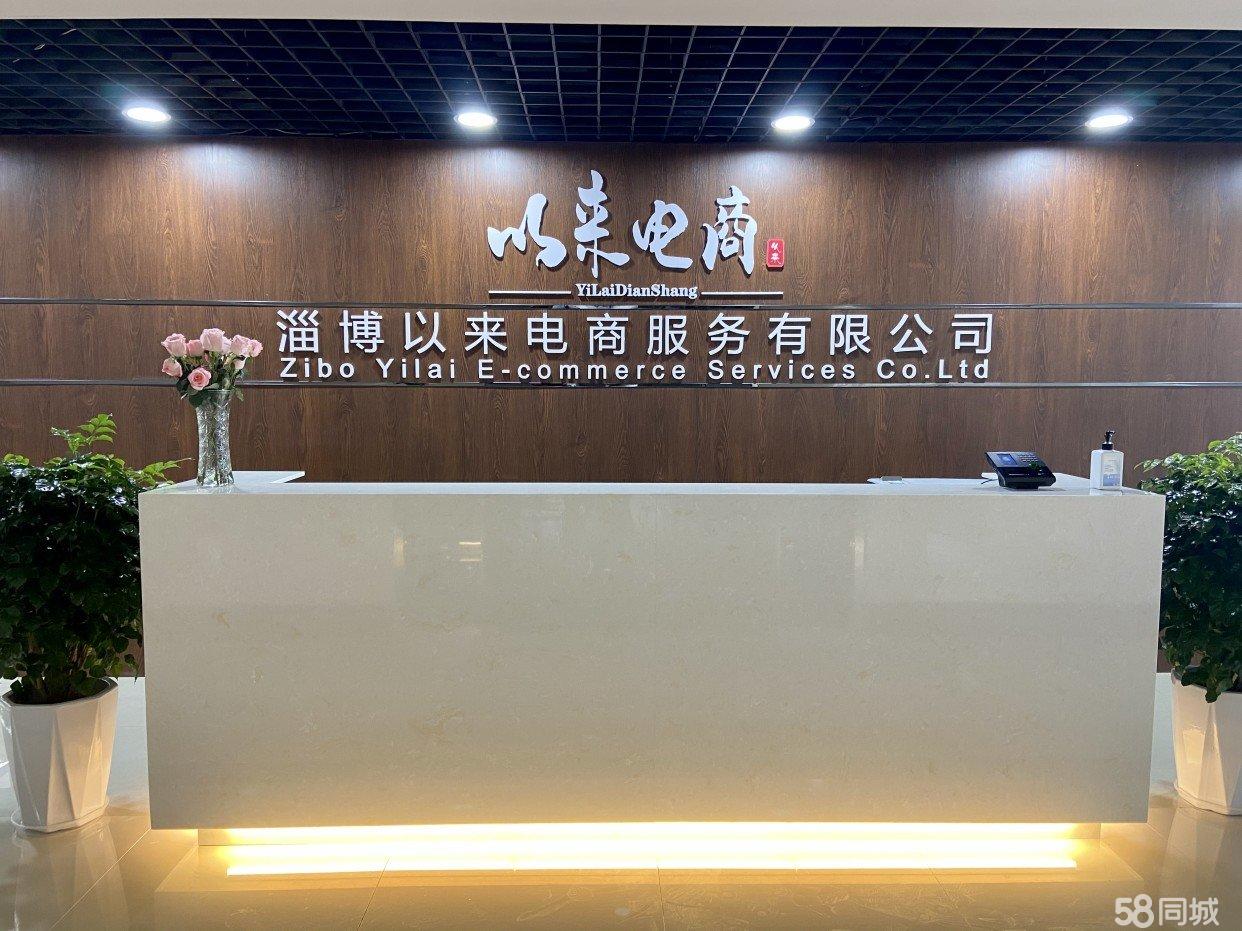 济南电商定制开发公司 第3张 济南电商定制开发公司 第3张