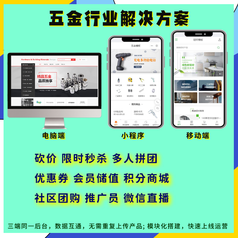 五金app开发怎么做,五金行业app开发费用 第3张 五金app开发怎么做,五金行业app开发费用 第3张