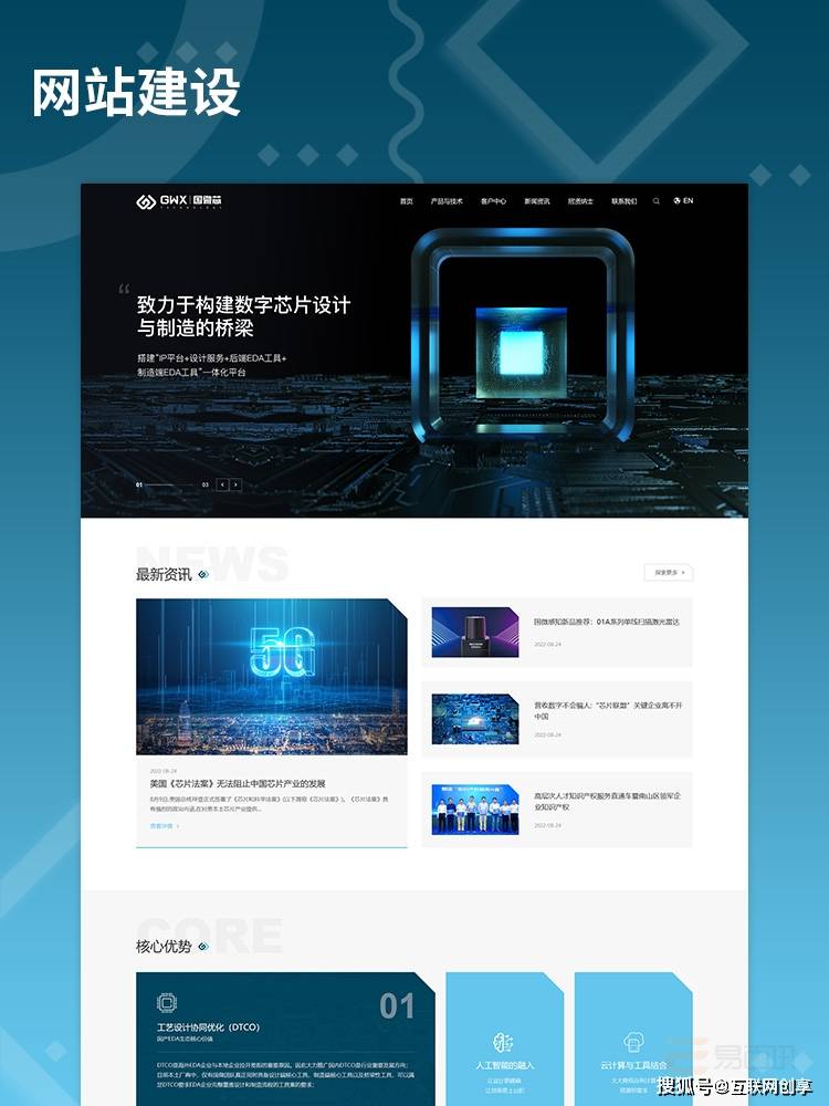 西安网络公司开发哪家好?西安网站建设公司排名 第3张 西安网络公司开发哪家好?西安网站建设公司排名 第3张