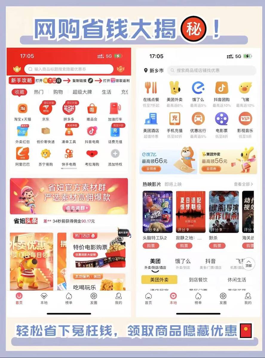 湖南开发的购物app有哪些?湖南购物app开发公司推荐 第1张 湖南开发的购物app有哪些?湖南购物app开发公司推荐 第1张
