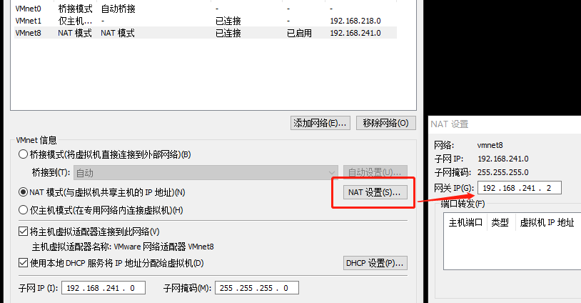 centos 配置无线网络,centos 7 配置无线网卡连接 WiFi 方法 第3张 centos 配置无线网络,centos 7 配置无线网卡连接 WiFi 方法 第3张