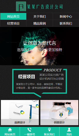 开发单页网站建设,单页网站制作多少钱,单页网站设计公司 第2张 开发单页网站建设,单页网站制作多少钱,单页网站设计公司 第2张