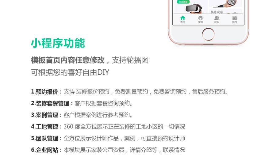 龙口小程序制作开发多少钱,龙口小程序开发公司 第1张 龙口小程序制作开发多少钱,龙口小程序开发公司 第1张