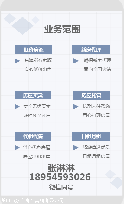 龙口小程序制作开发多少钱,龙口小程序开发公司 第3张 龙口小程序制作开发多少钱,龙口小程序开发公司 第3张