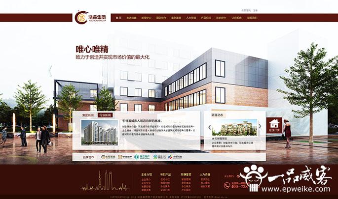 长宁区网站建设开发怎么做?长宁区网站建设开发公司哪家好 第1张 长宁区网站建设开发怎么做?长宁区网站建设开发公司哪家好 第1张